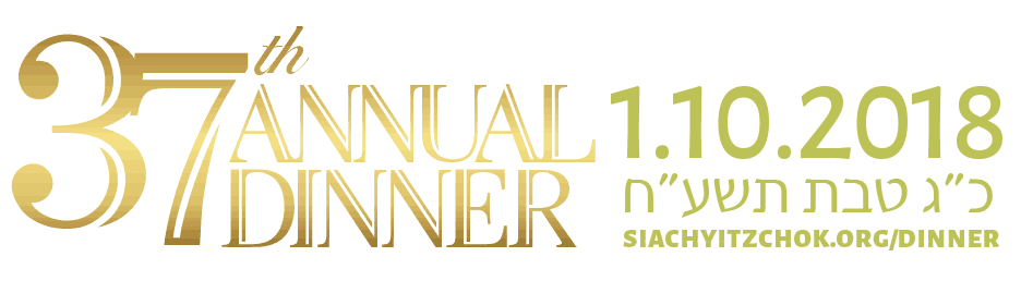 37th Annual Dinner